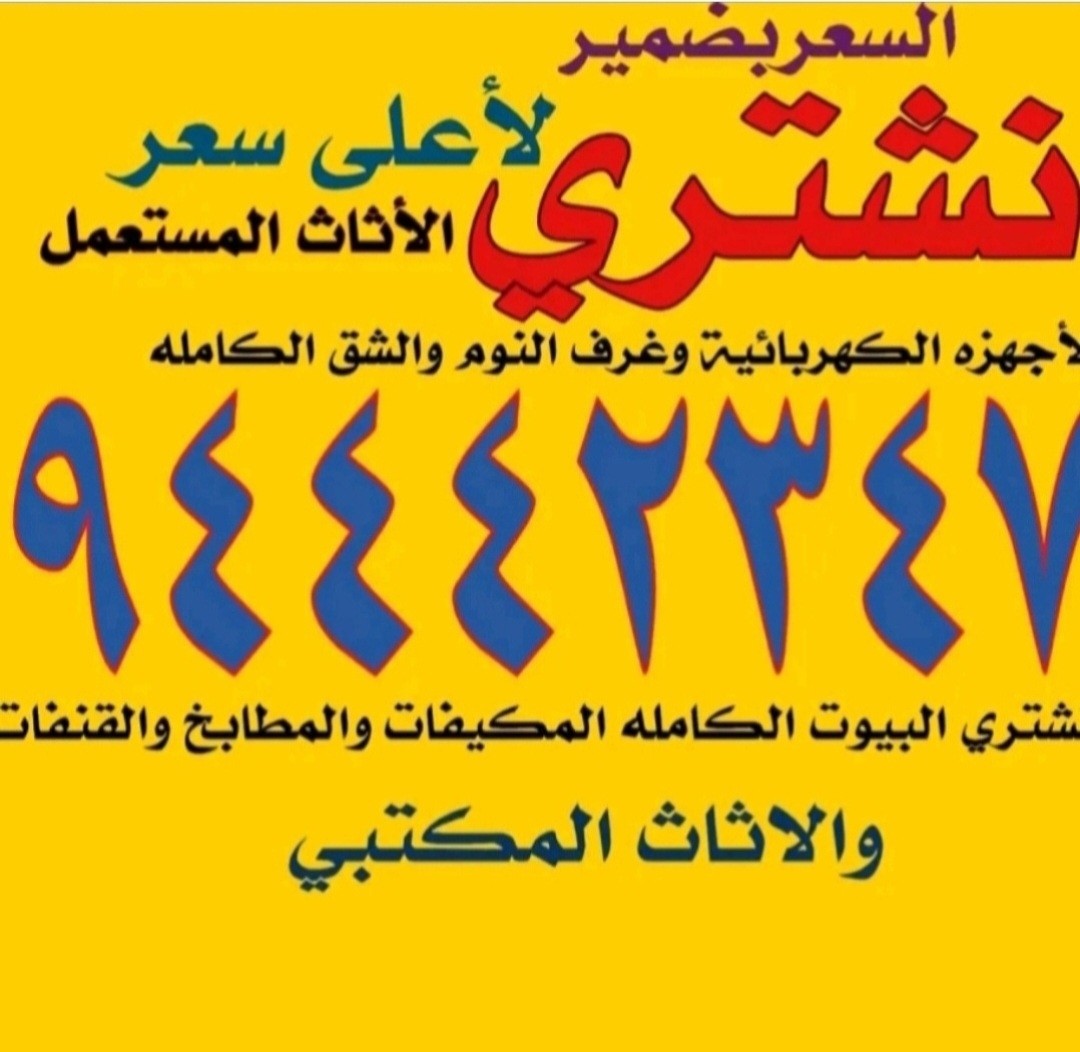 ad